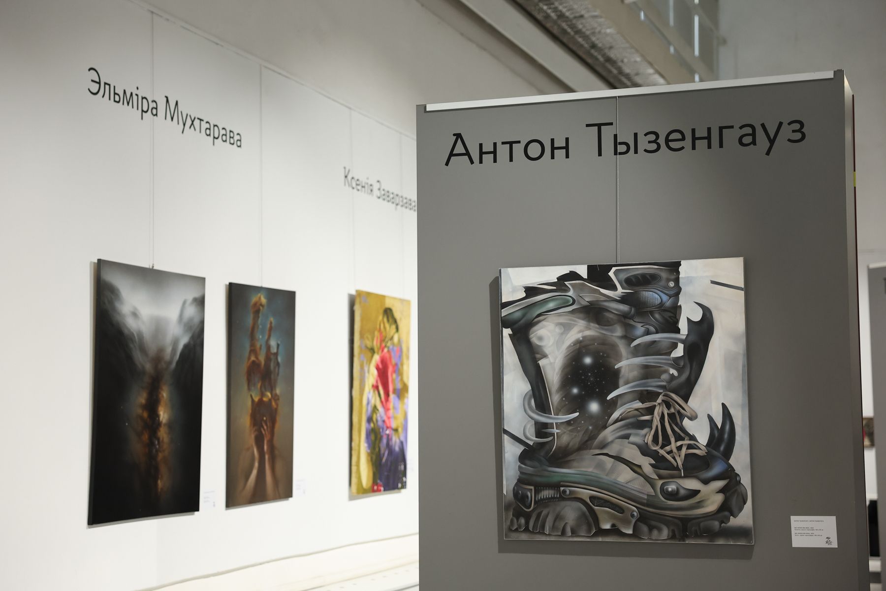 Фото: Павел Орловский, Times.by