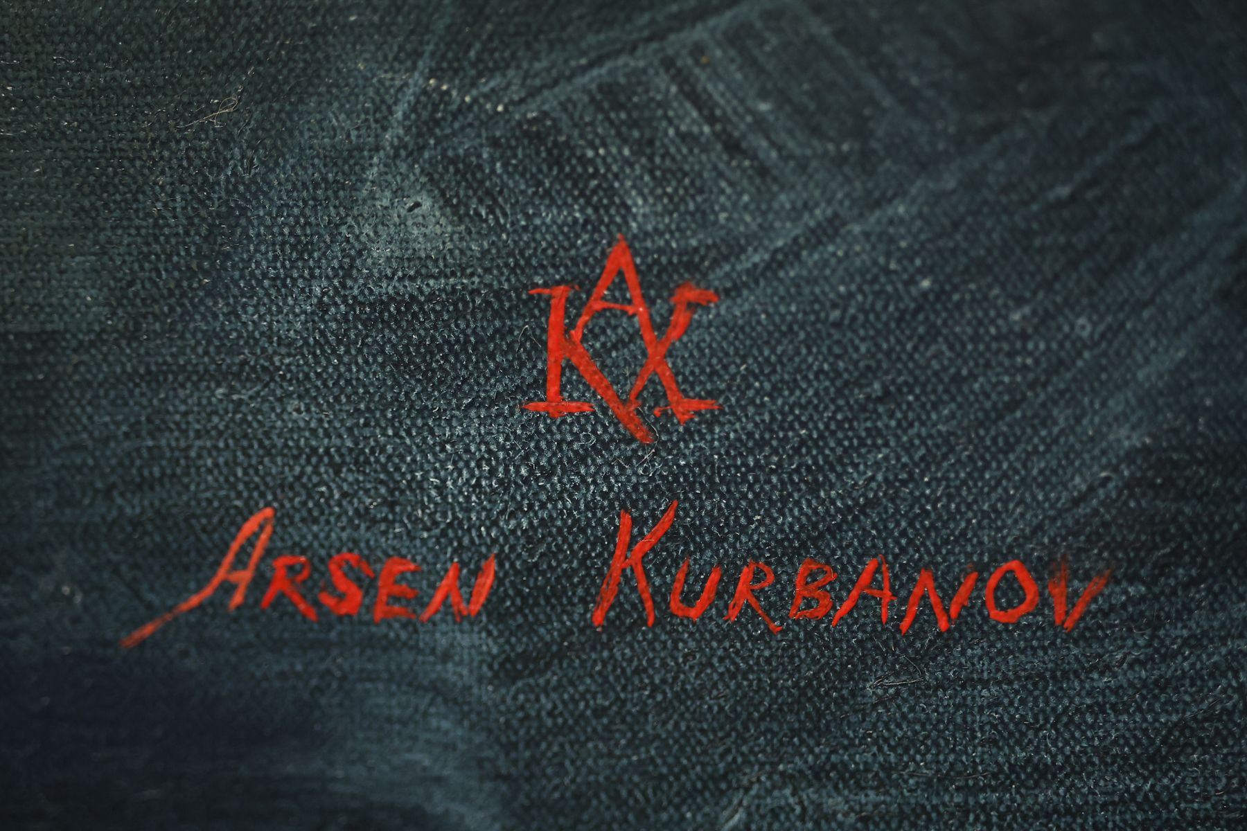 Фото: Павел Орловский, Times.by