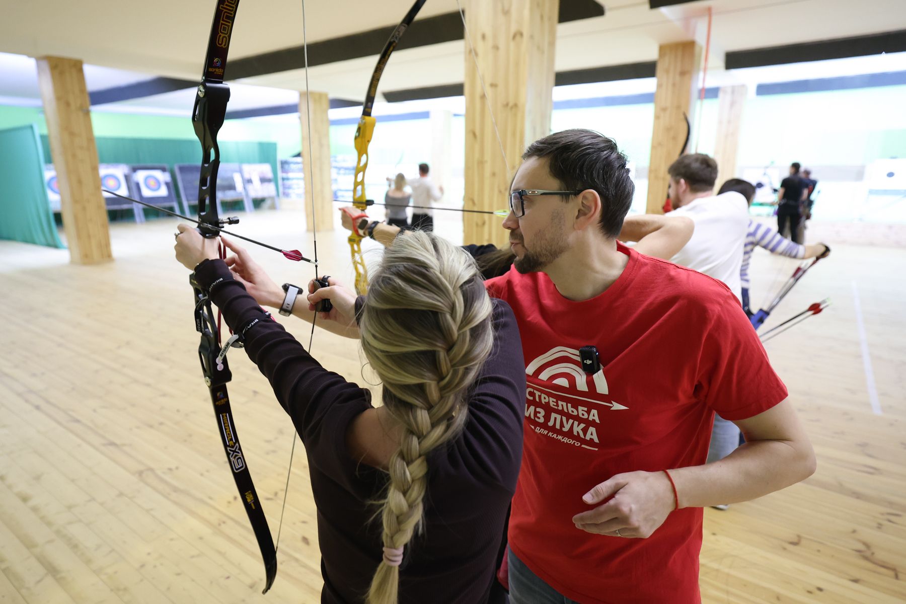 Стрельба из лука