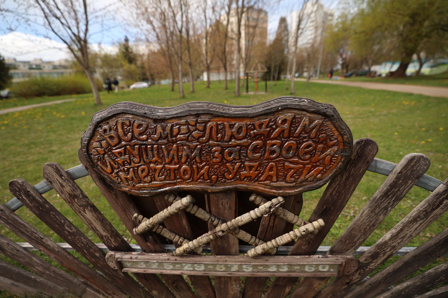 Фото: Павел Орловский, Times.by