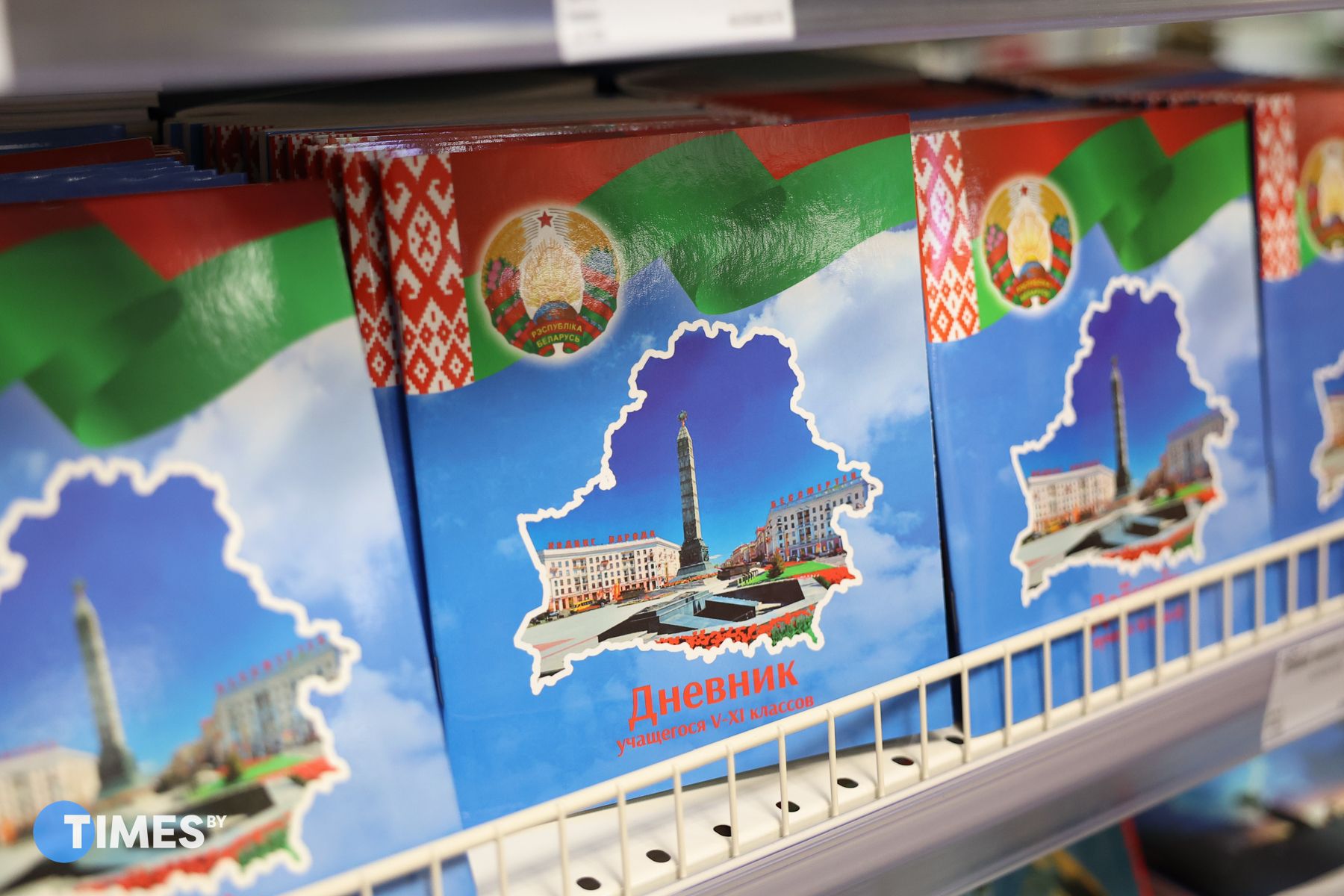 Дневники
