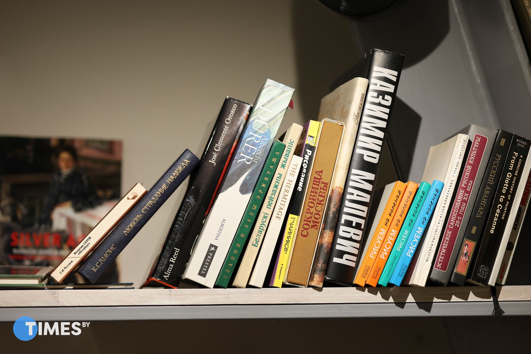 Книги об искусстве