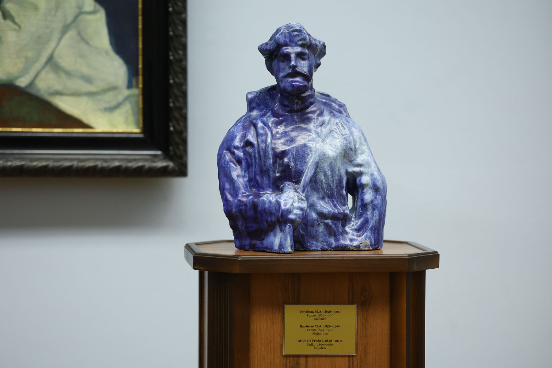 «Садко», Михаил Врубель