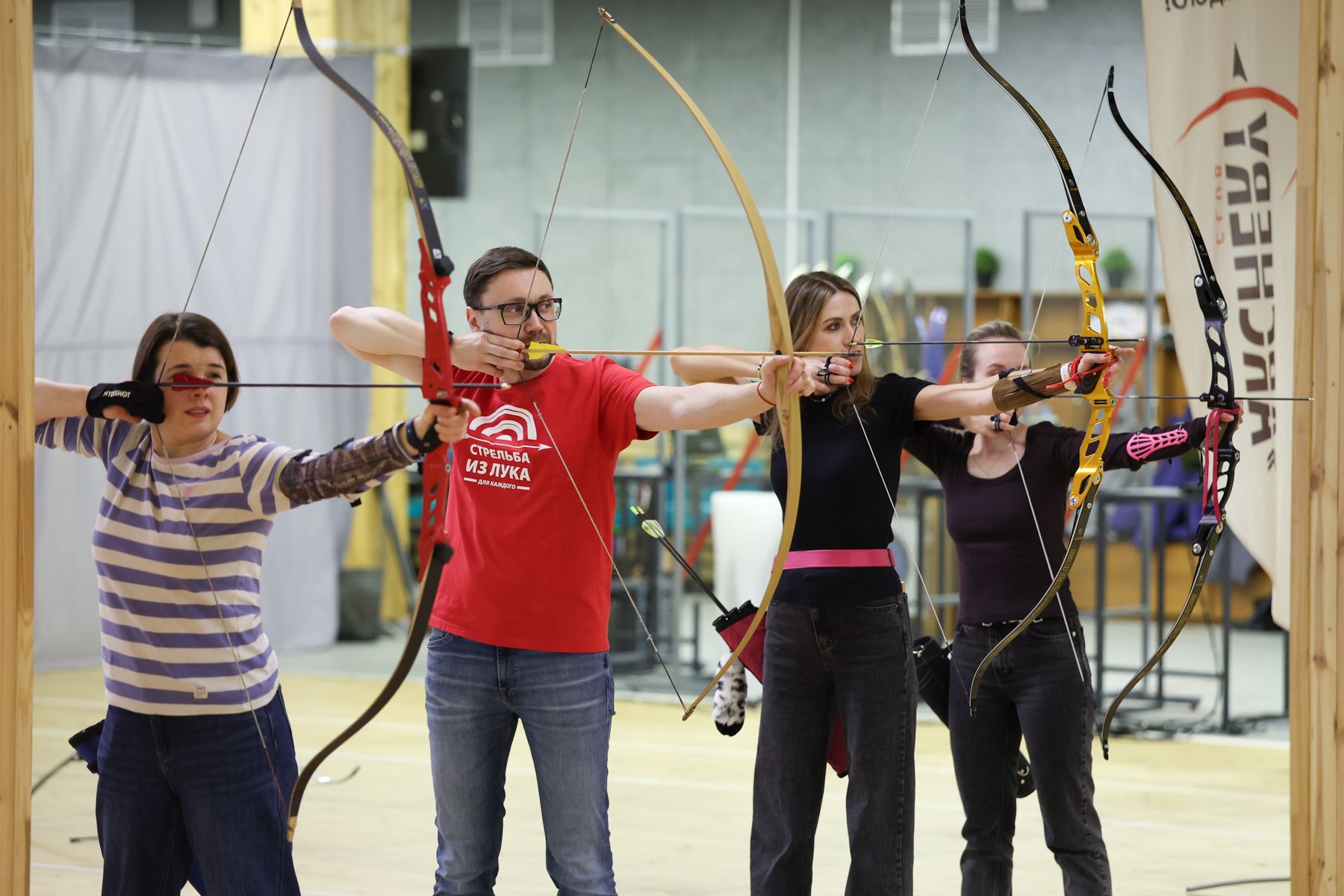 Стрельба из лука