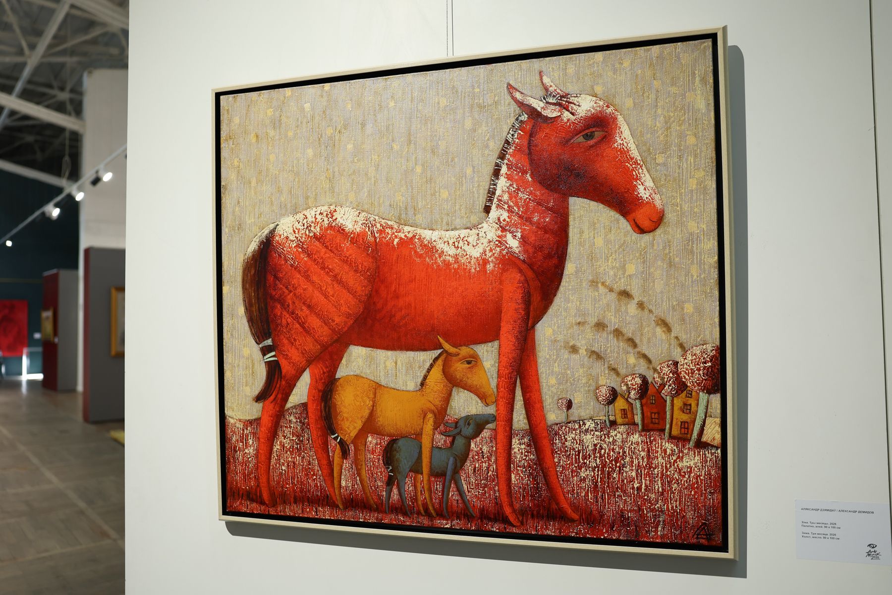 Фото: Павел Орловский, Times.by