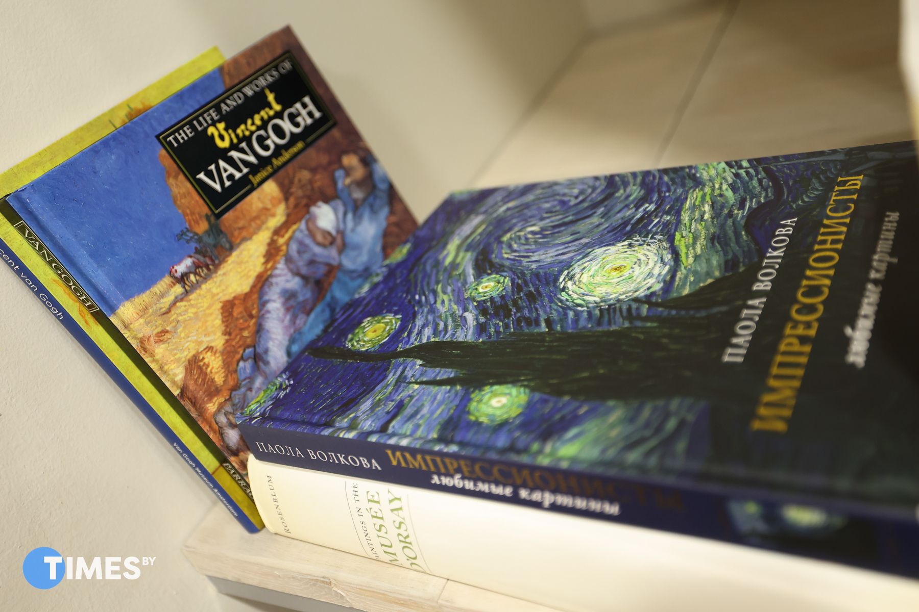 Книги об искусстве