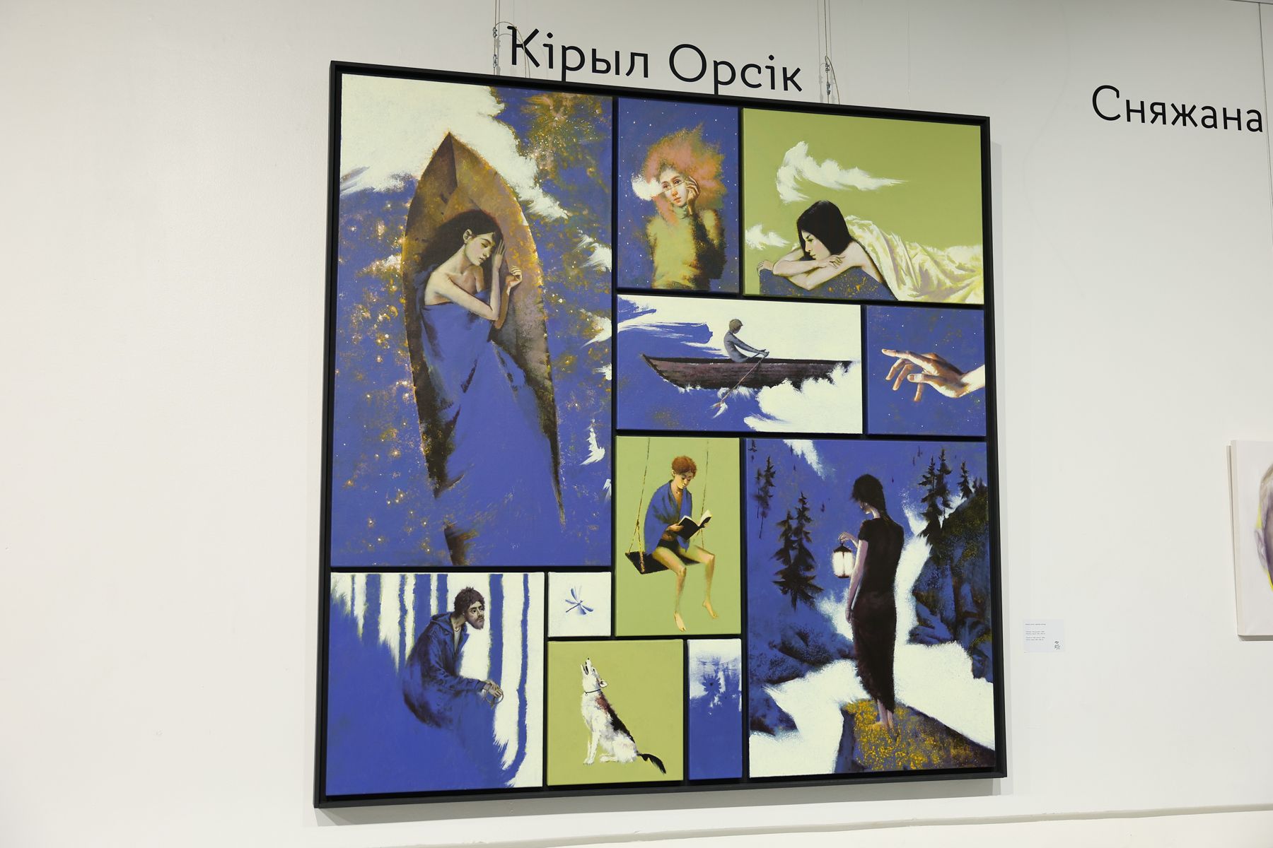 Фото: Павел Орловский, Times.by