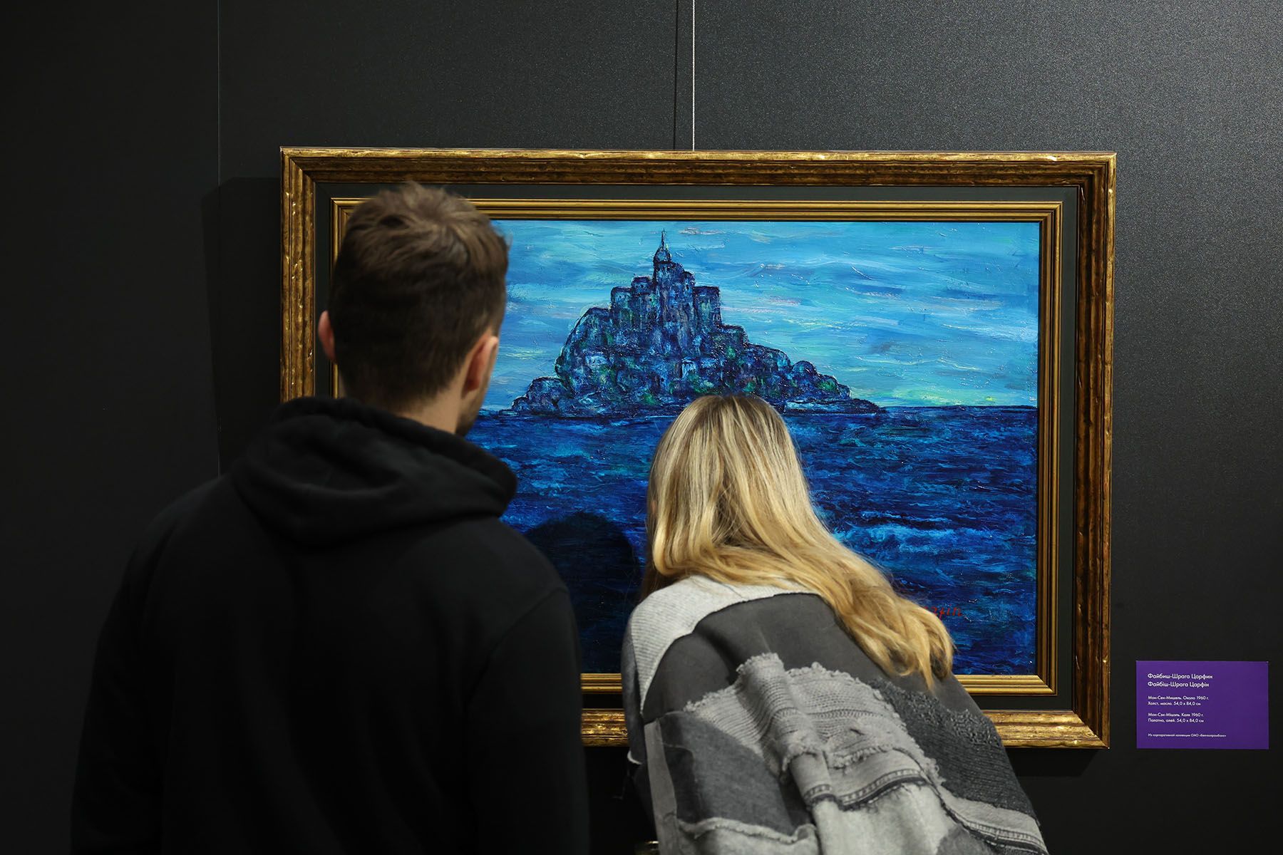 Выставка Файбиш-Шраги Царфина. Фото: Павел Орловский, Times.by