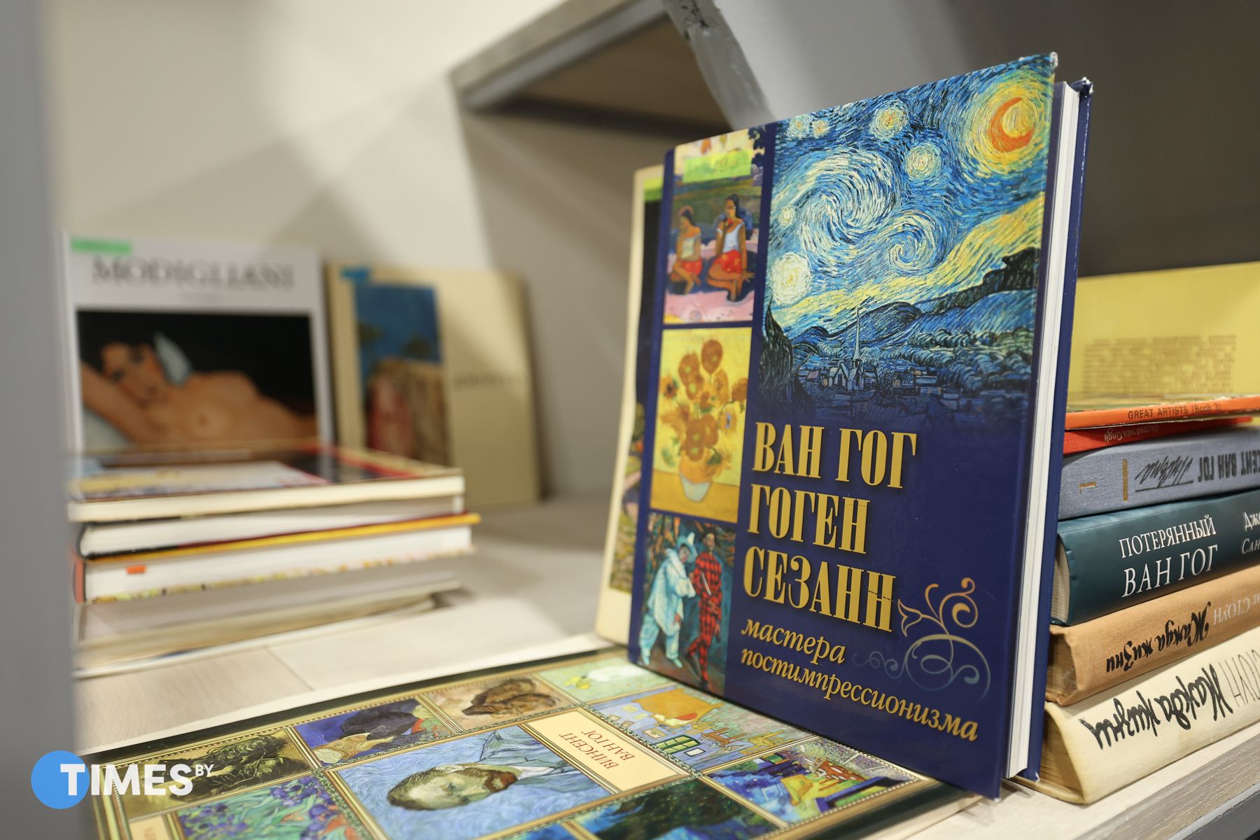 Книги об искусстве