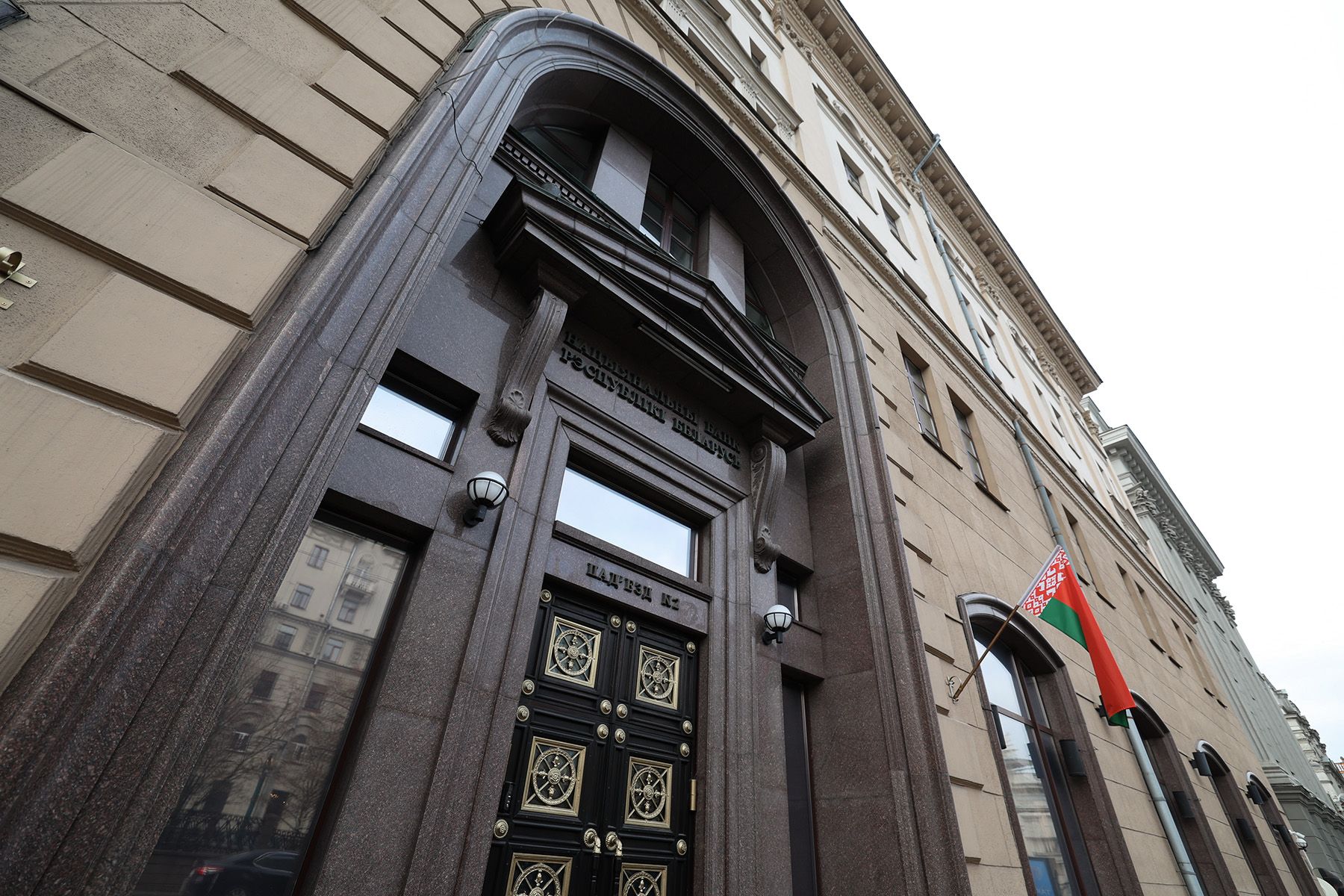 Нацбанк Беларуси