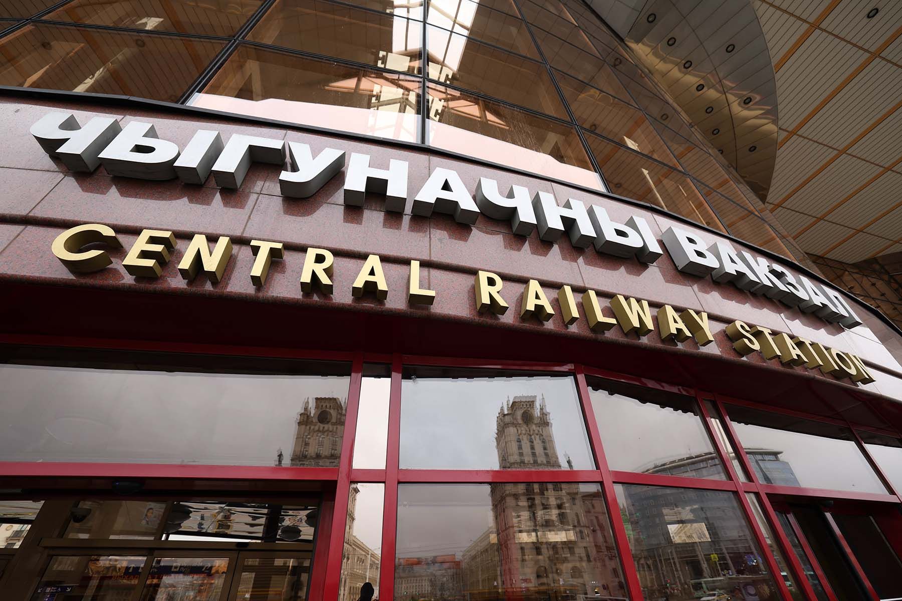 Фото: Павел Орловский, Times.by