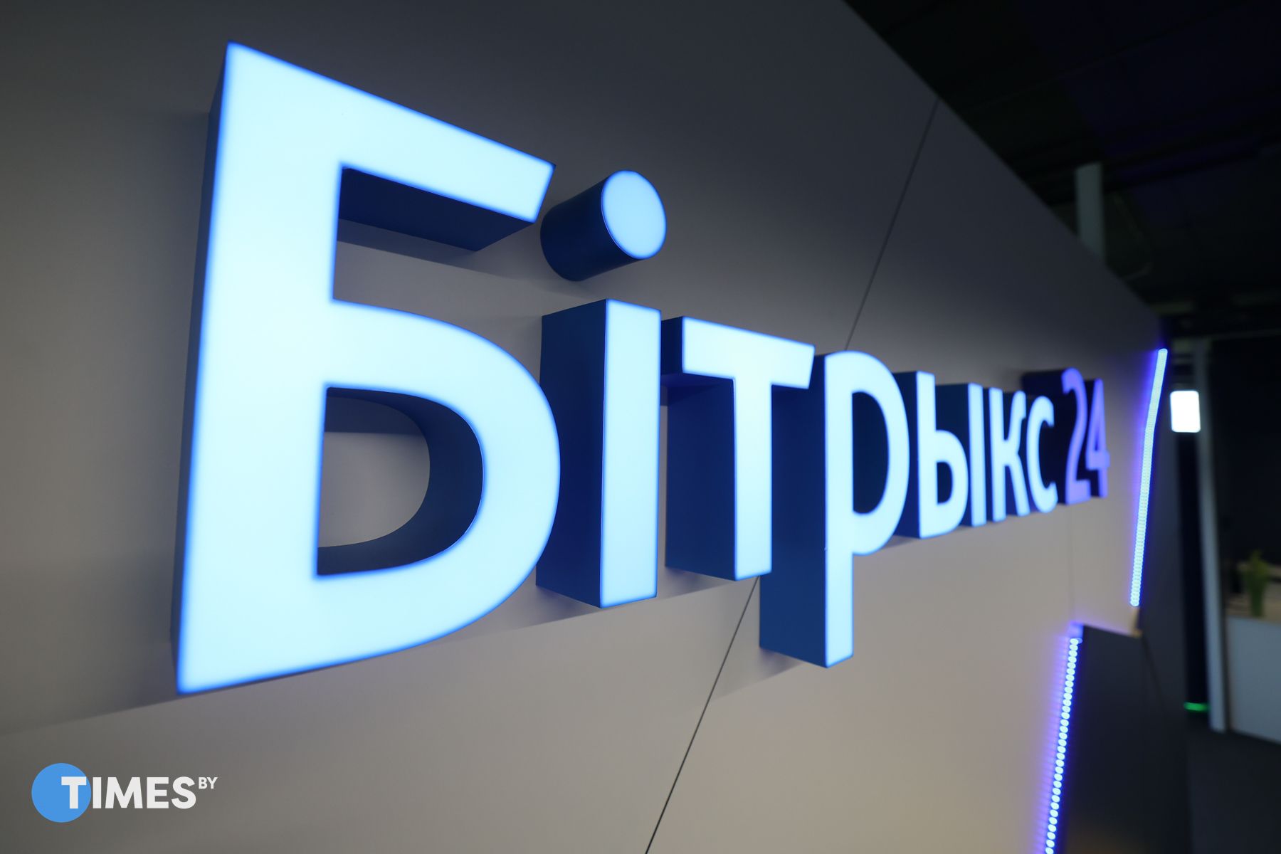 Фото: Times.by
