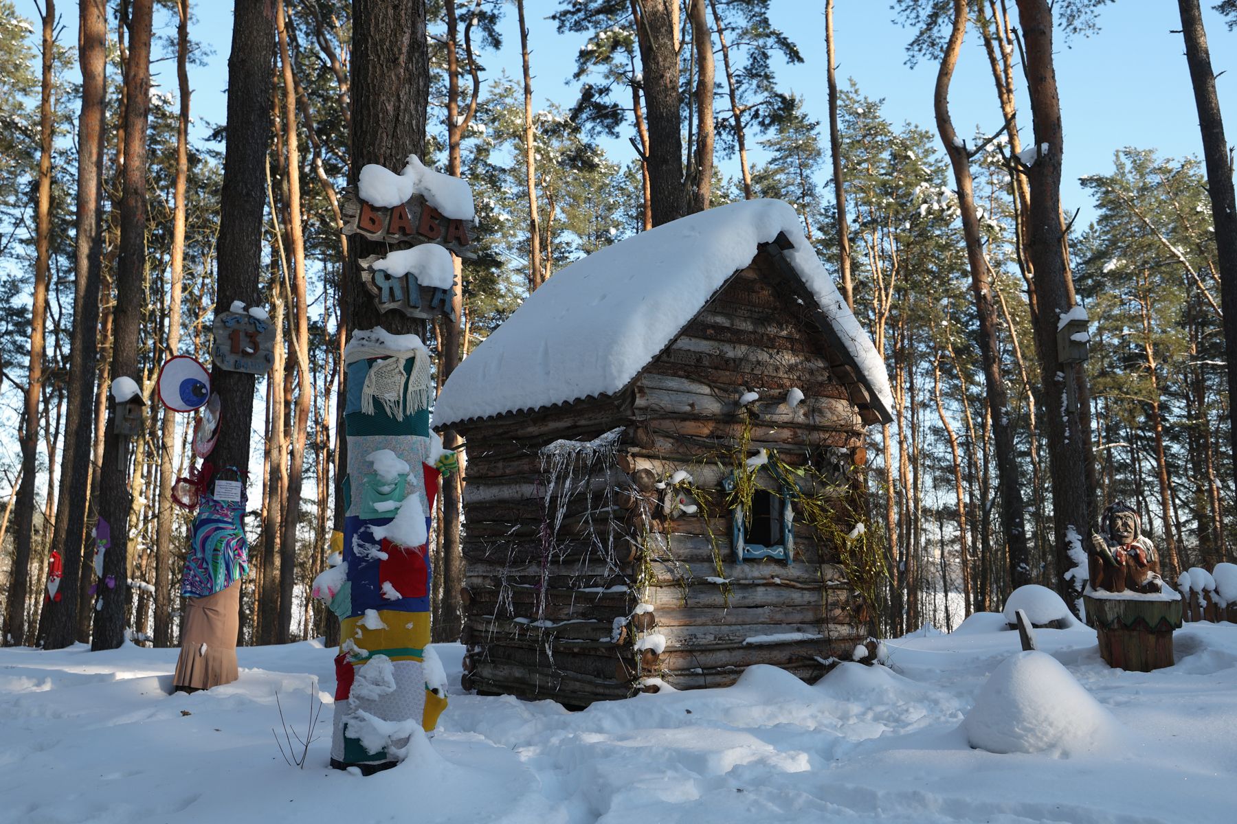 Резиденция Снегурочки