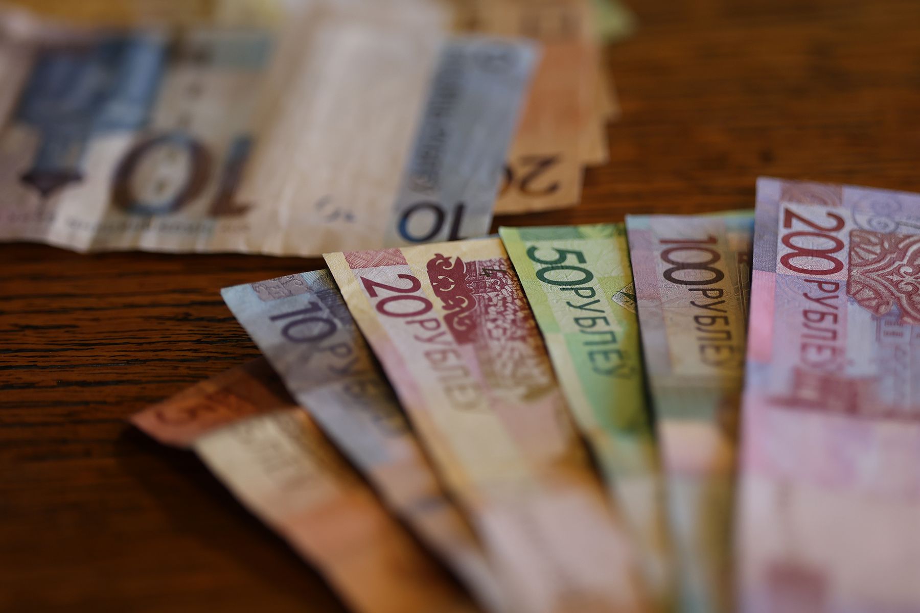 Белорусские рубли