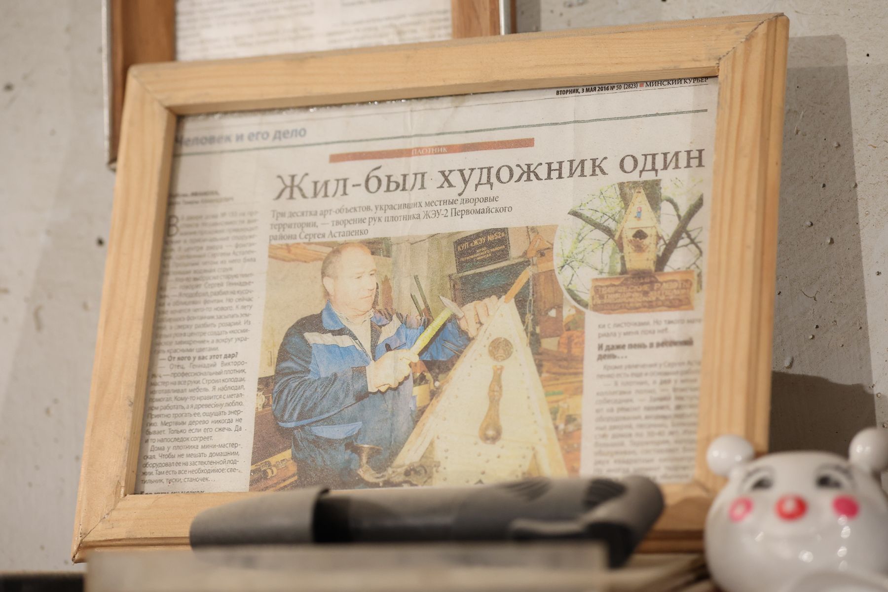 Фото: Павел Орловский, Times.by