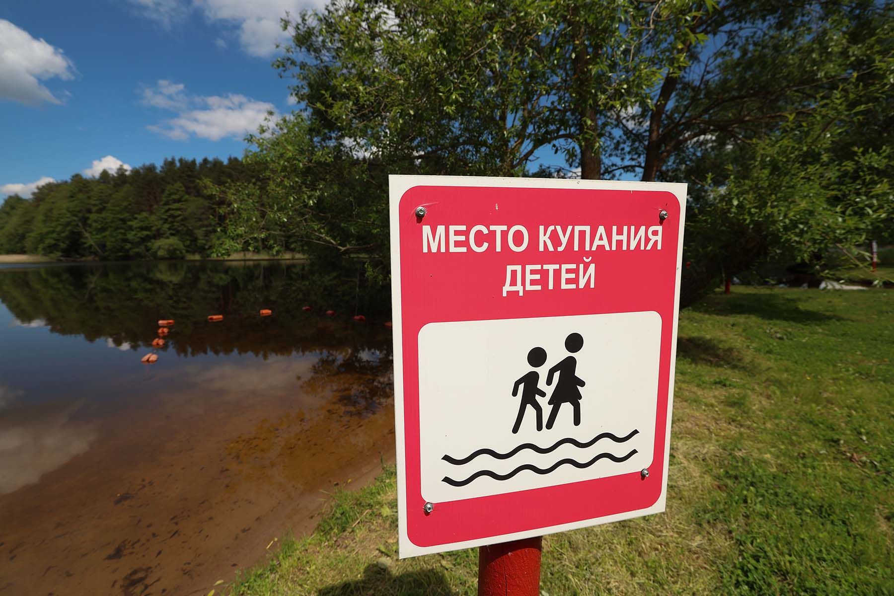 пляж