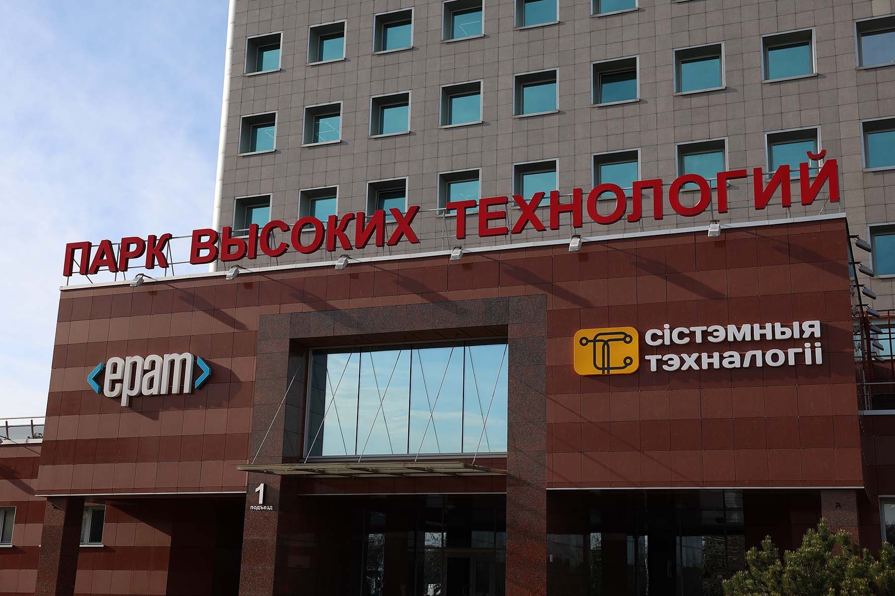 пвт