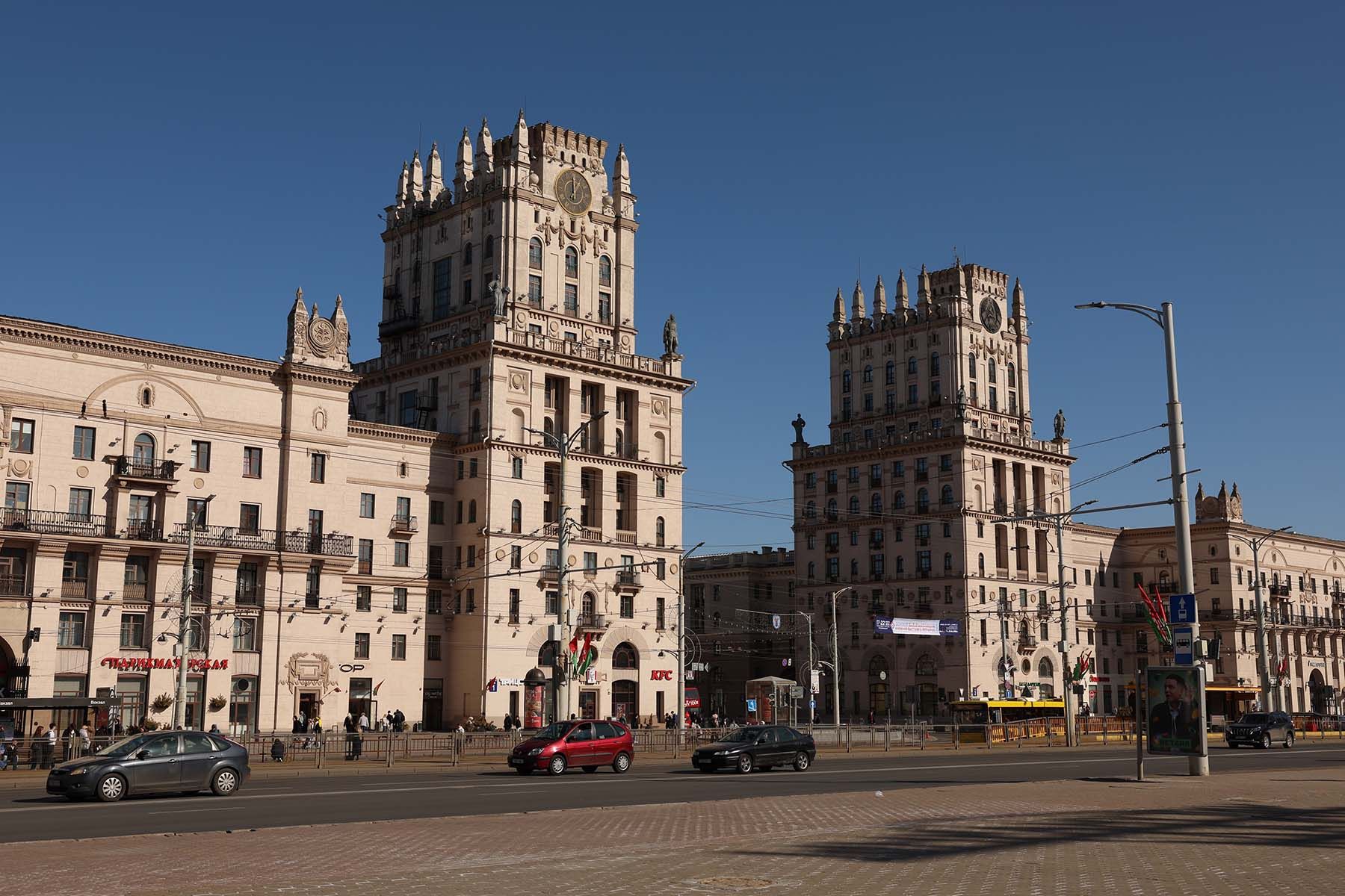 минск ворота 