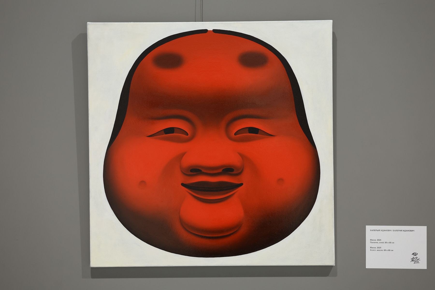 Фото: Павел Орловский, Times.by