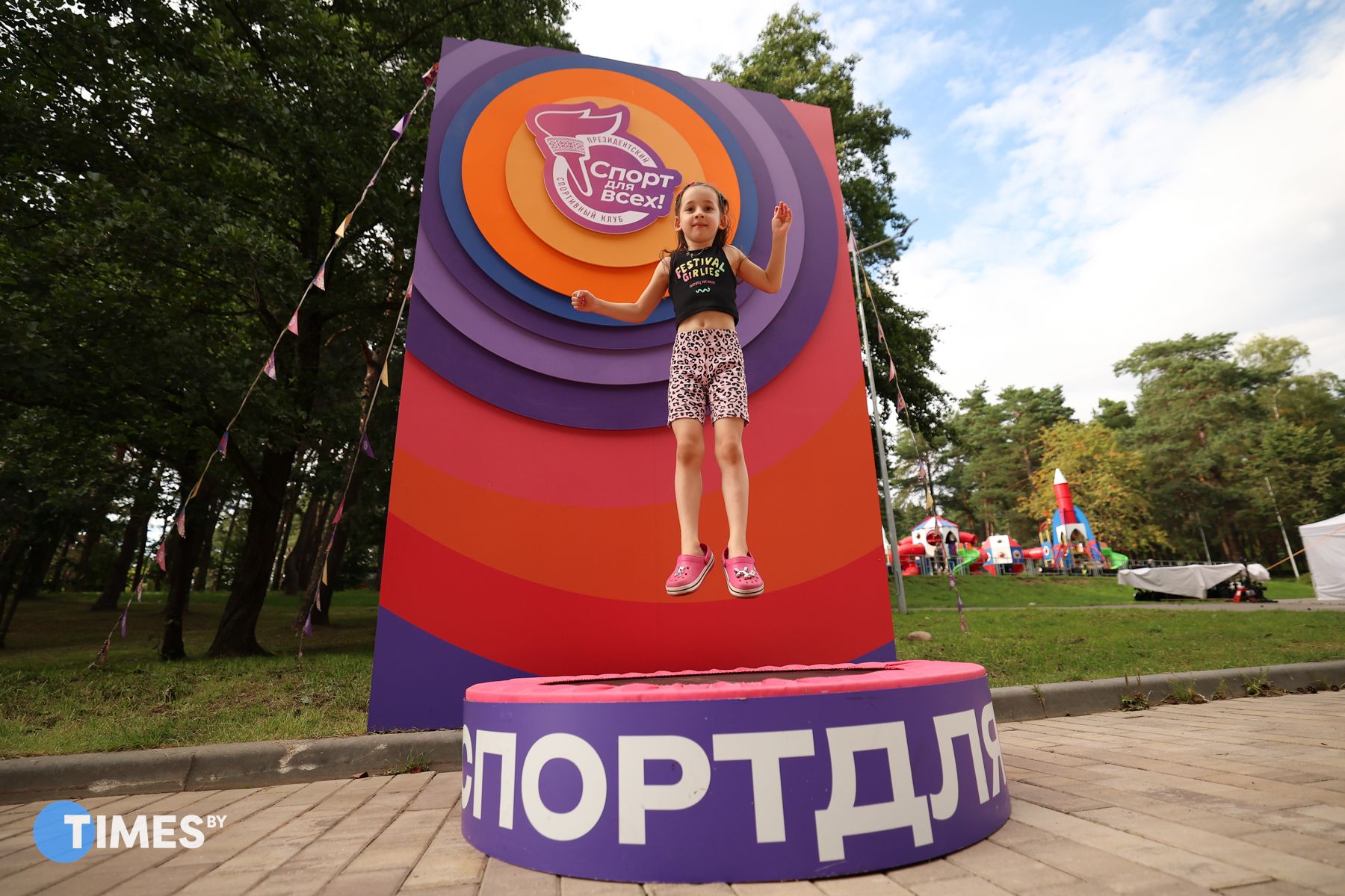 Фото: Павел Орловский, Times.by