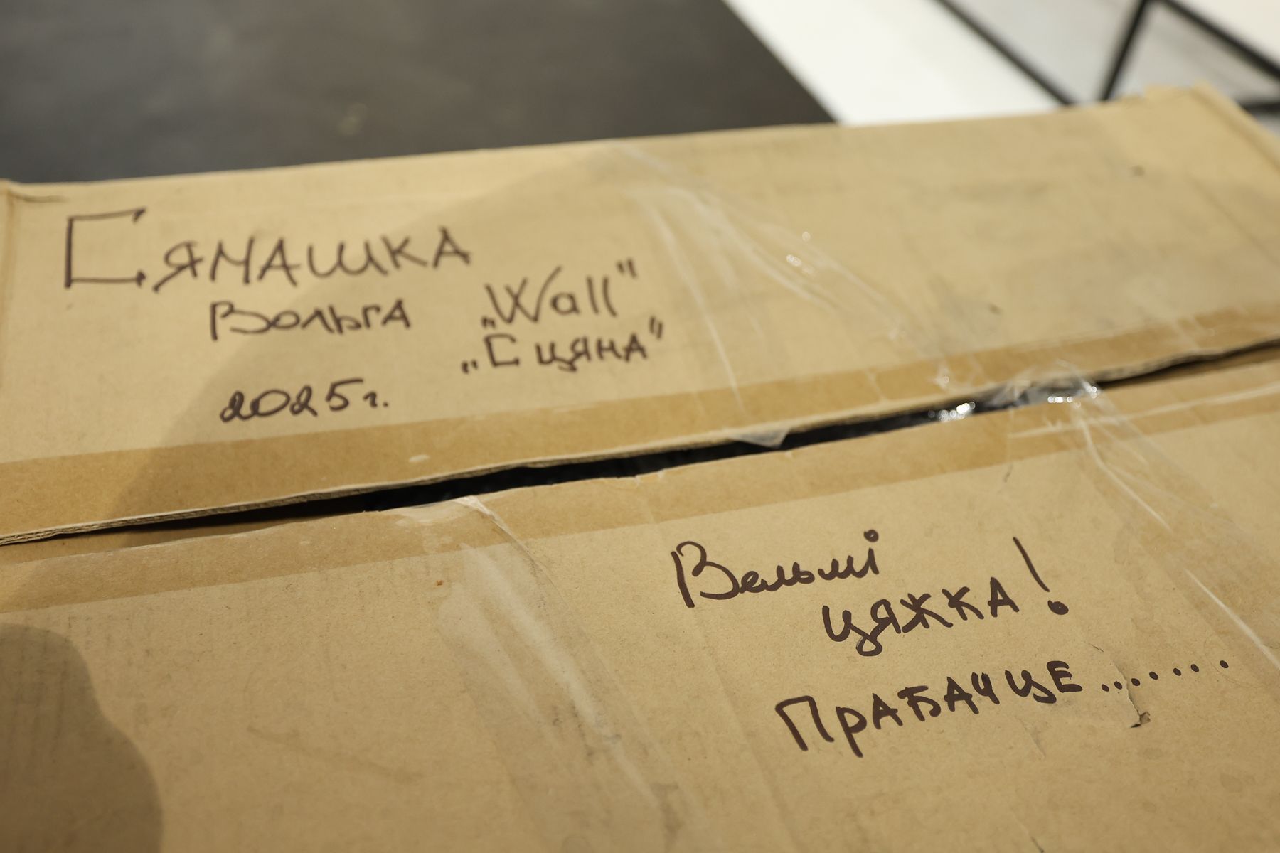 Фото: Павел Орловский, Times.by