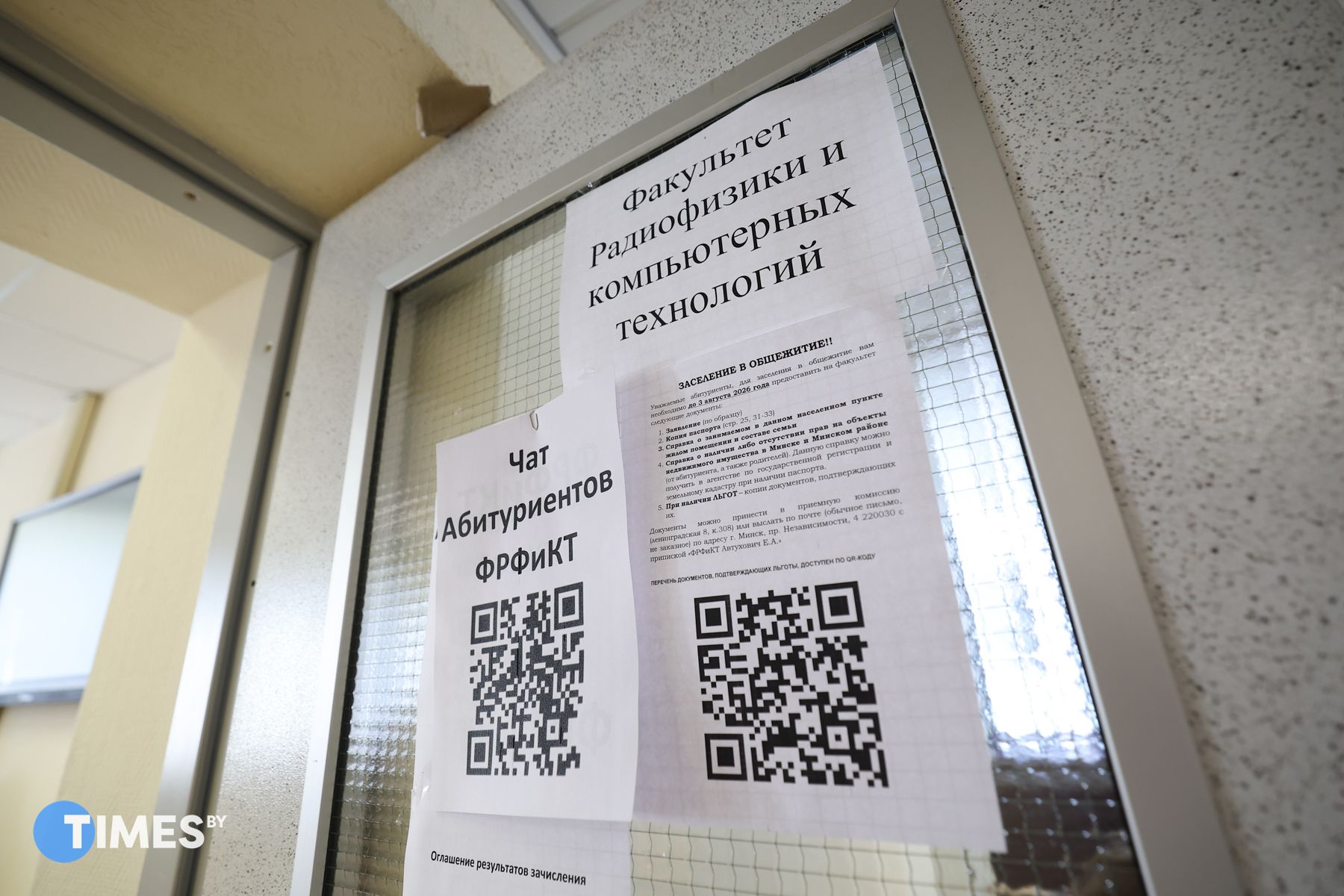 Фото: Павел Орловский, Times.by