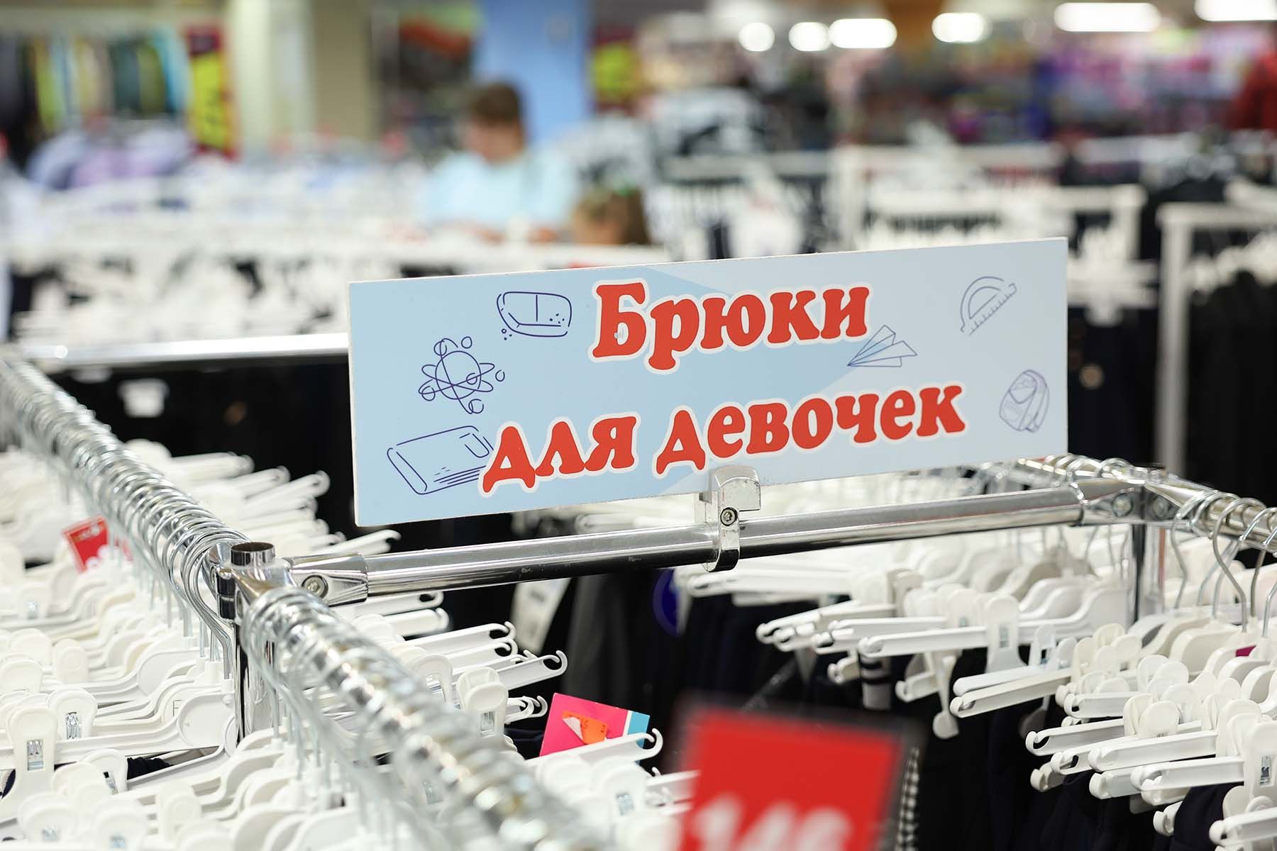 торговля форма