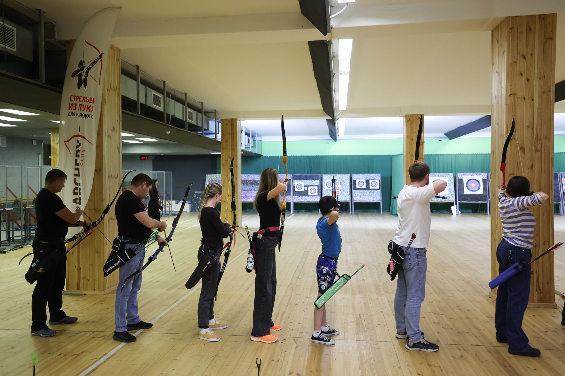 Стрельба из лука