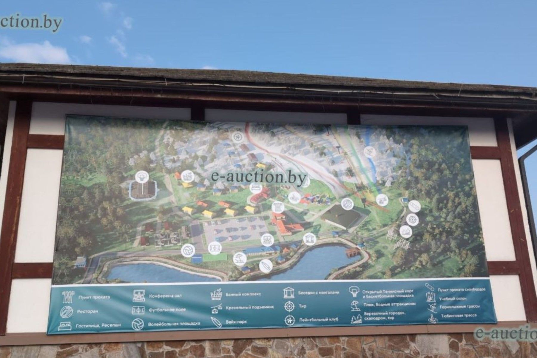 Фото: «Белюробеспечение»