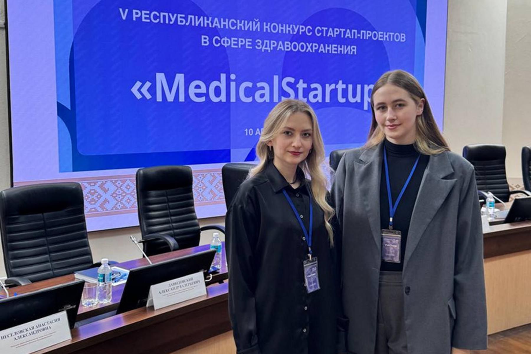 Фото: Белгосуниверситет