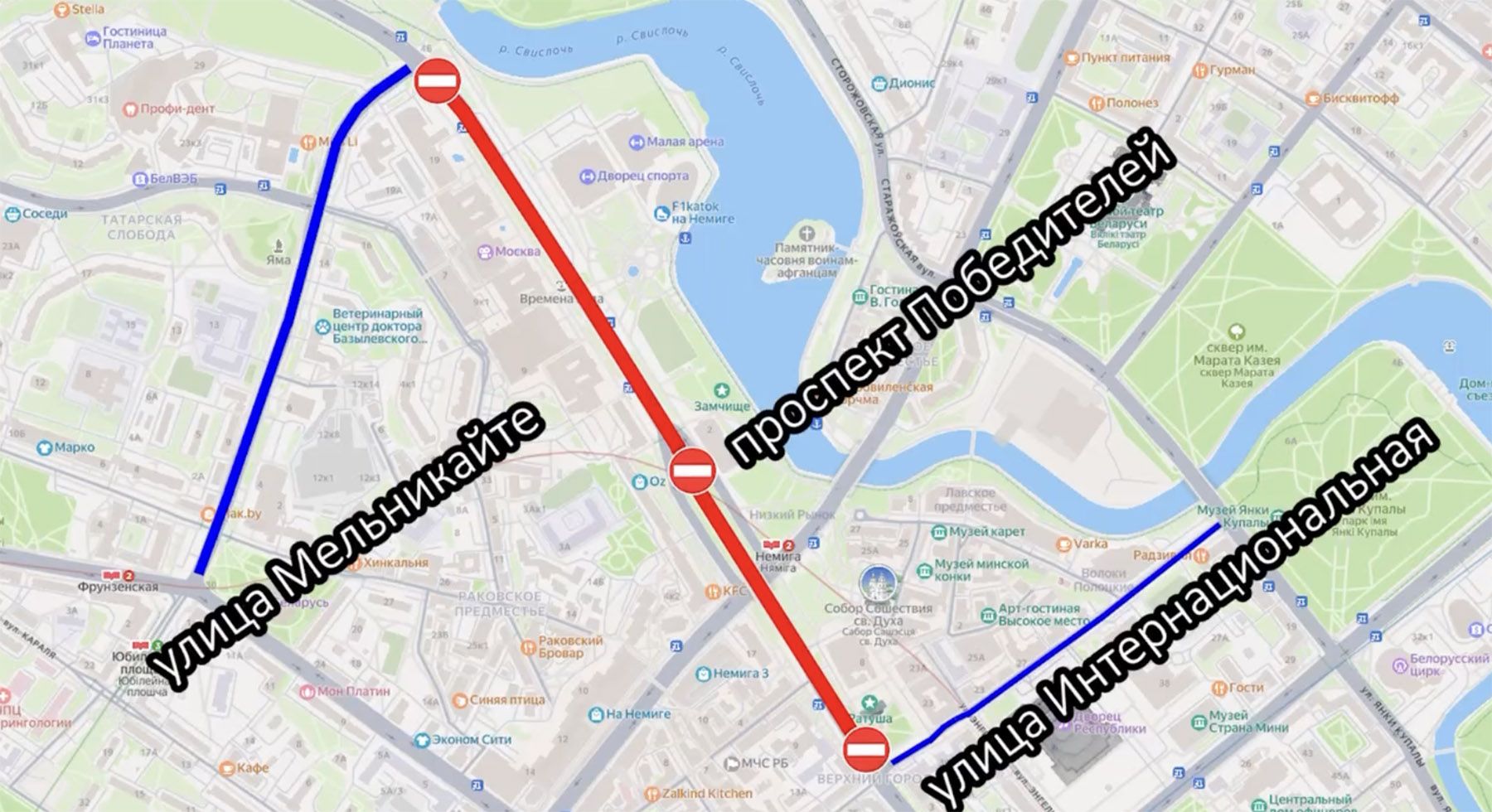 © УГАИ ГУВД Мингорисполкома