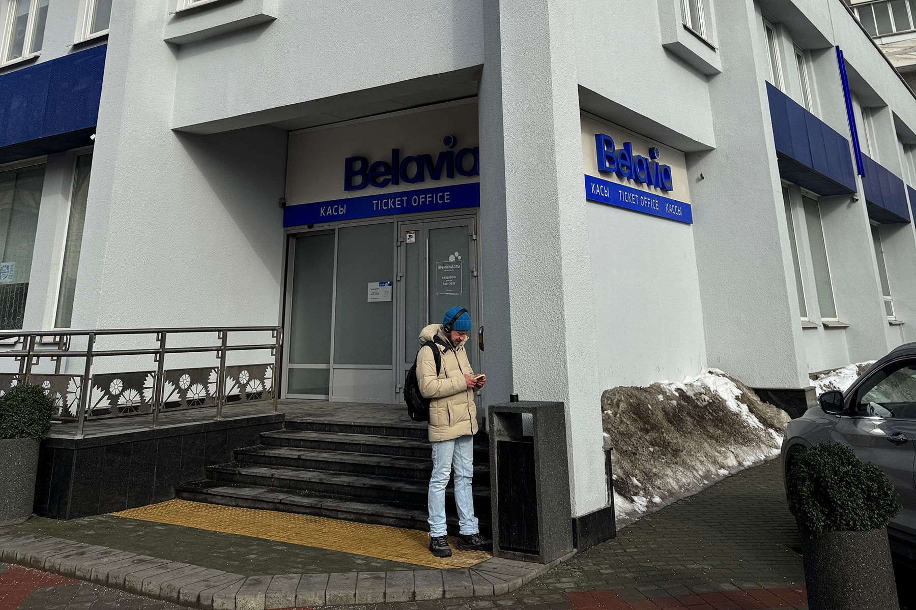 кассы Белавиа