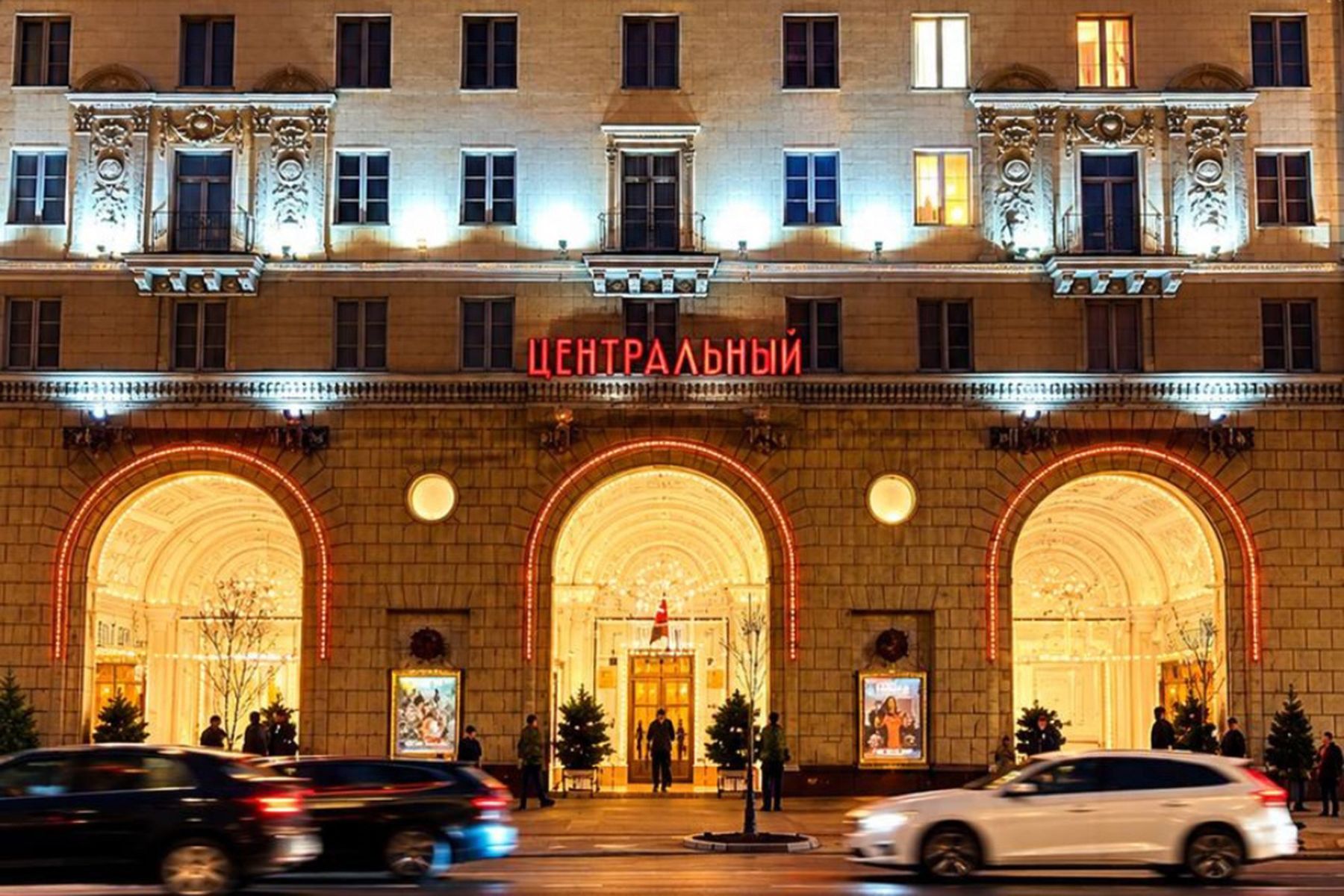 Кинотеатр «Центральный» в Минске. Фото: kinoteatr_centralny, instagram.com