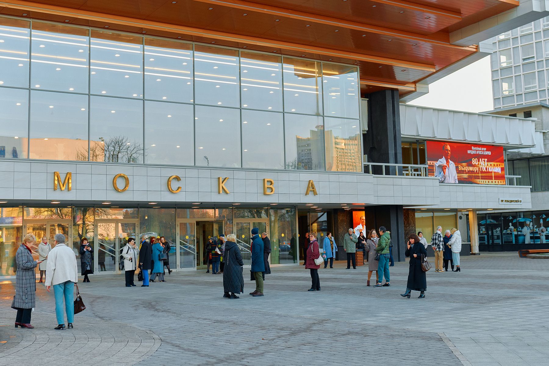 Творческий вечер Владимира Гостюхина в кинотеатре «Москва». © Times.by