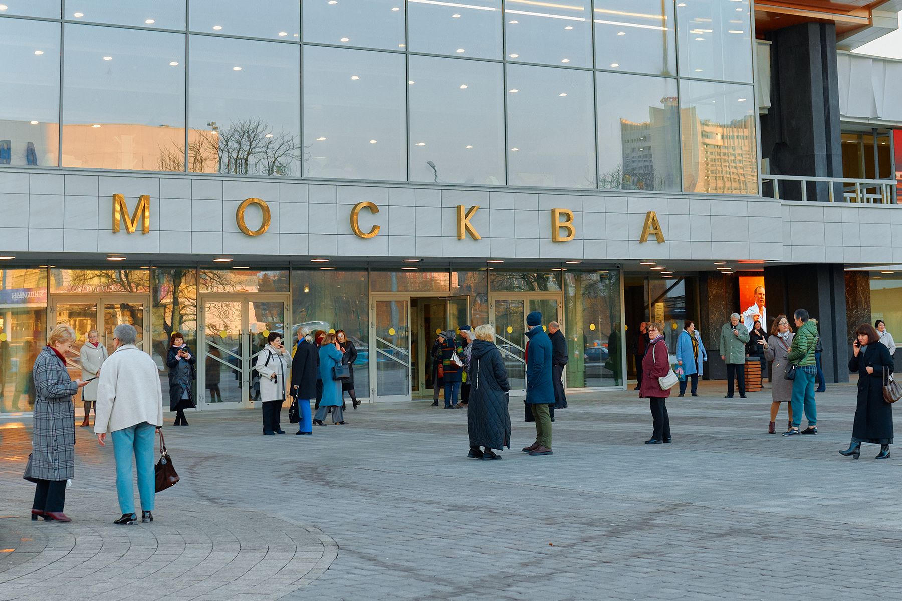 Кинотеатр «Москва» в Минске. Архивный снимок. Фото: Times.by