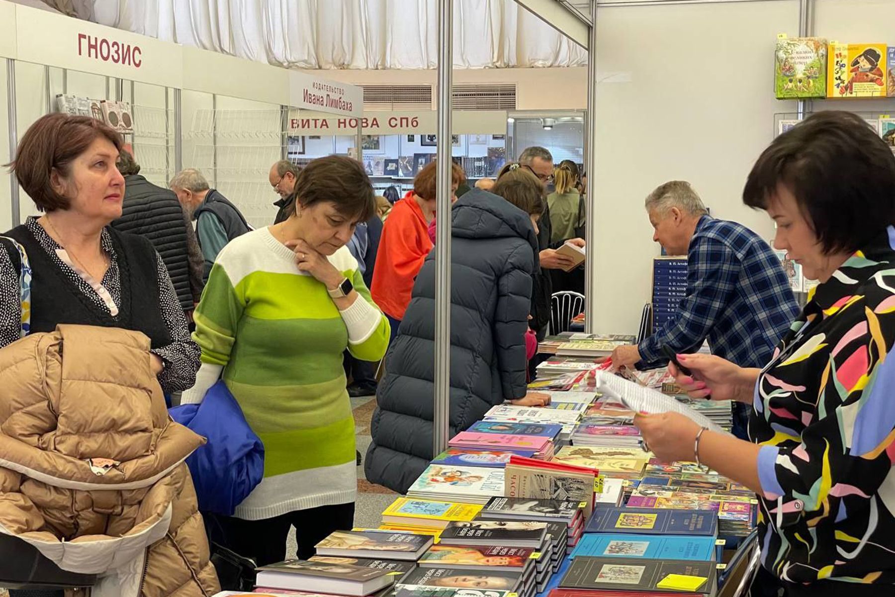 Минская международная книжная выставка-ярмарка