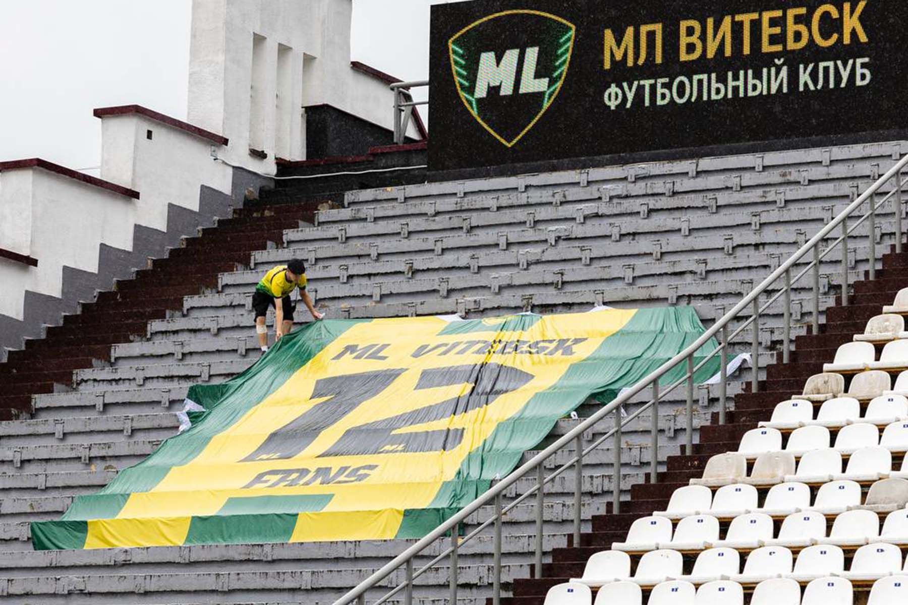 Фото: МЛ ВИТЕБСК | ML VITEBSK, Telegram