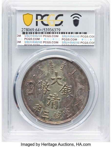 Фото: Heritage Auctions