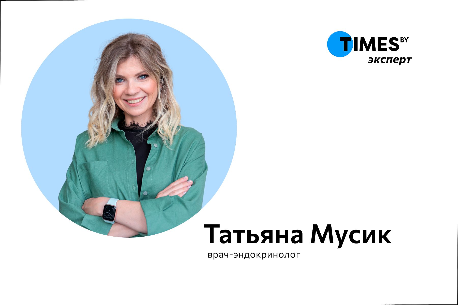 мусик.jpg