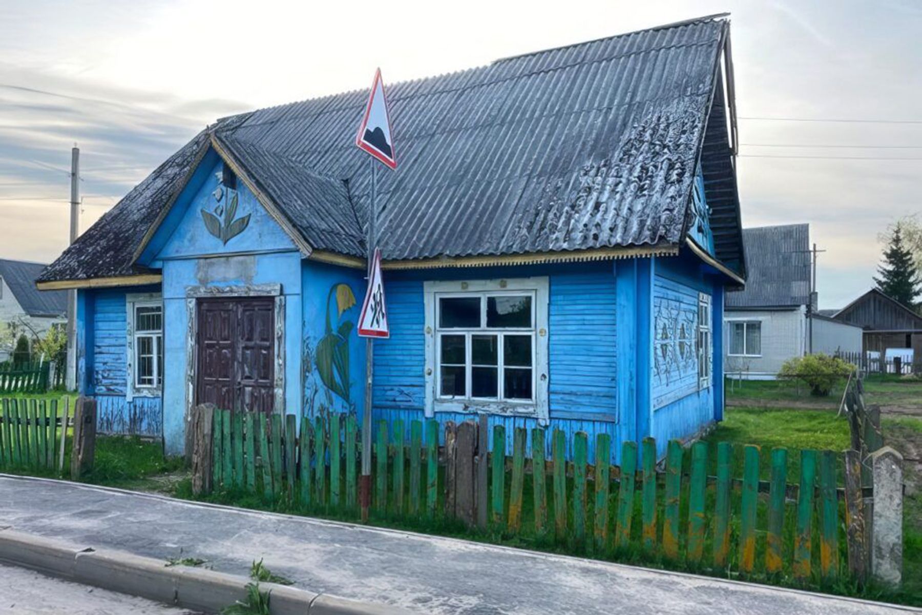 Музей Нарочской средней школы №1