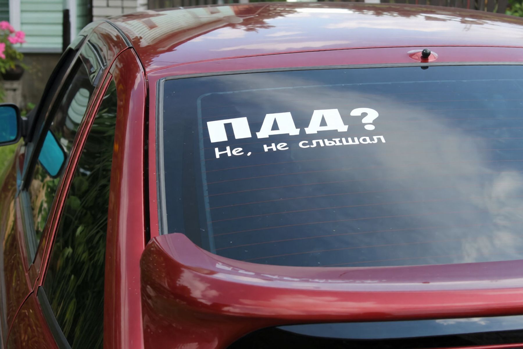 Фото: УВД Брестского облисполкома