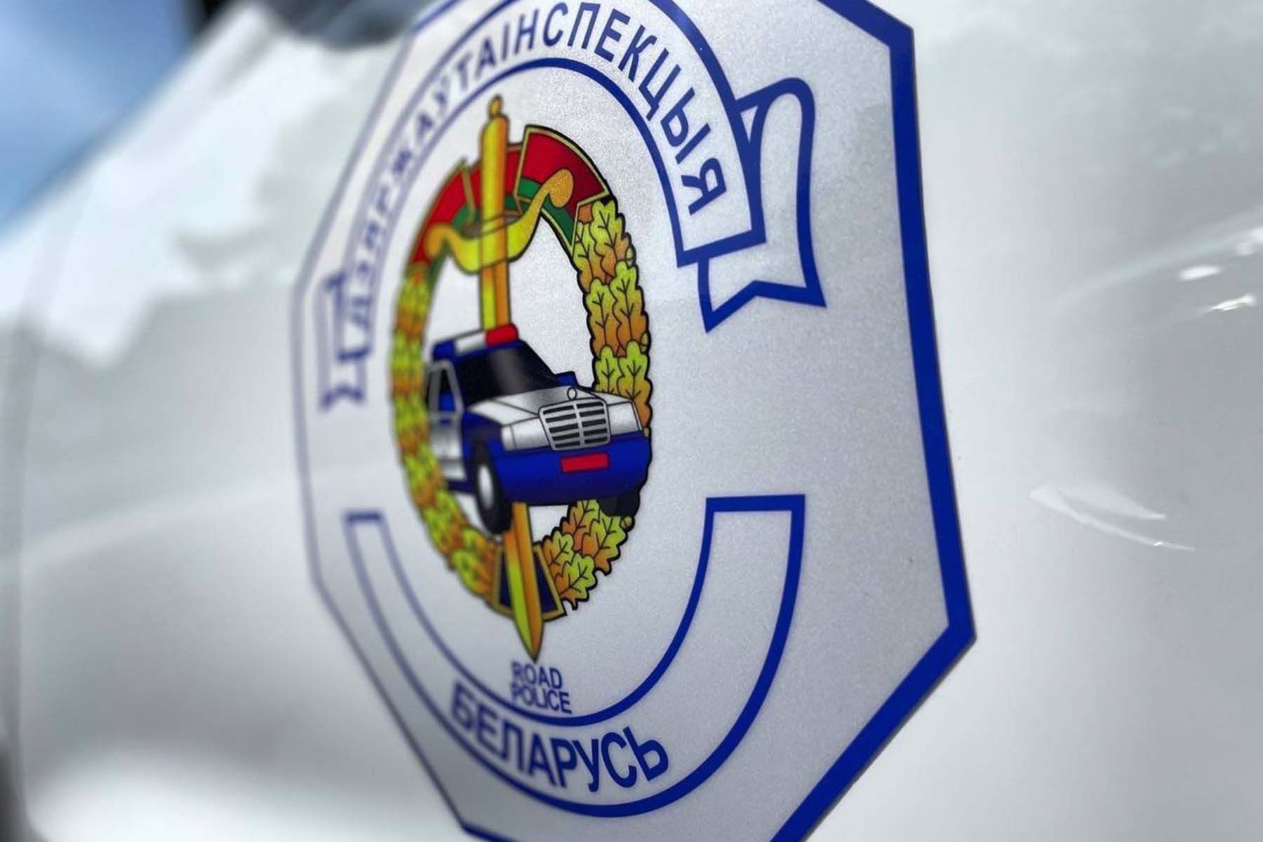 гаи