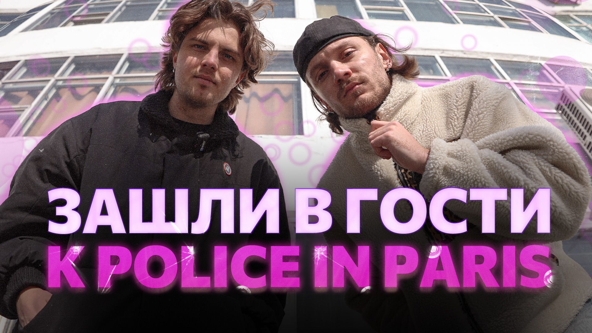 палиция.jpg
