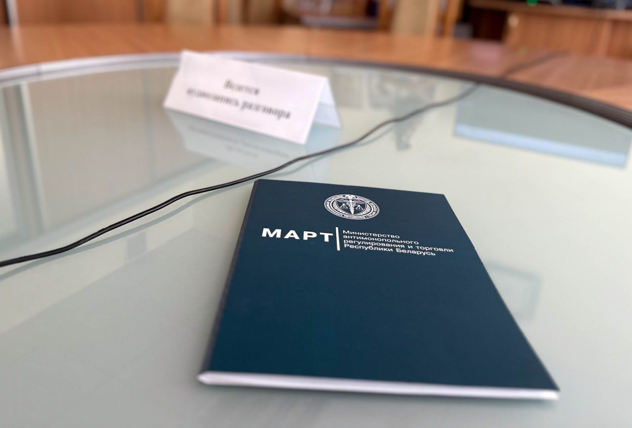 Фото: МАРТ