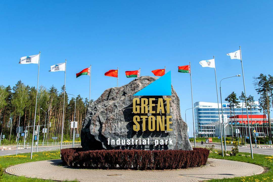 Парк "Великий камень"