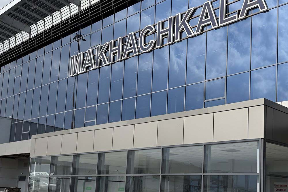Аэропорт Махачкалы