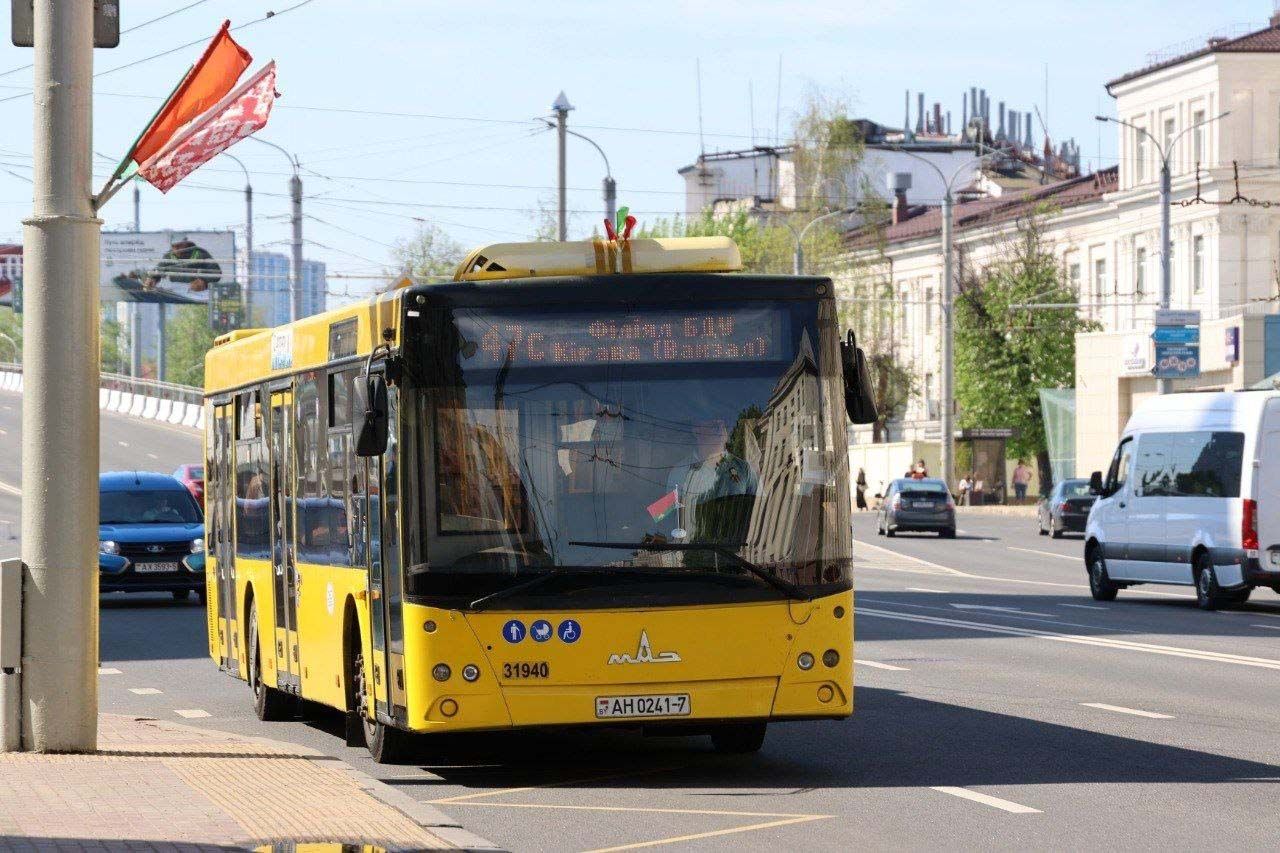 Автобус