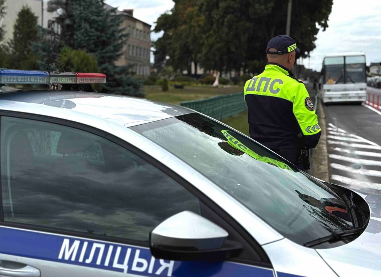 гаи
