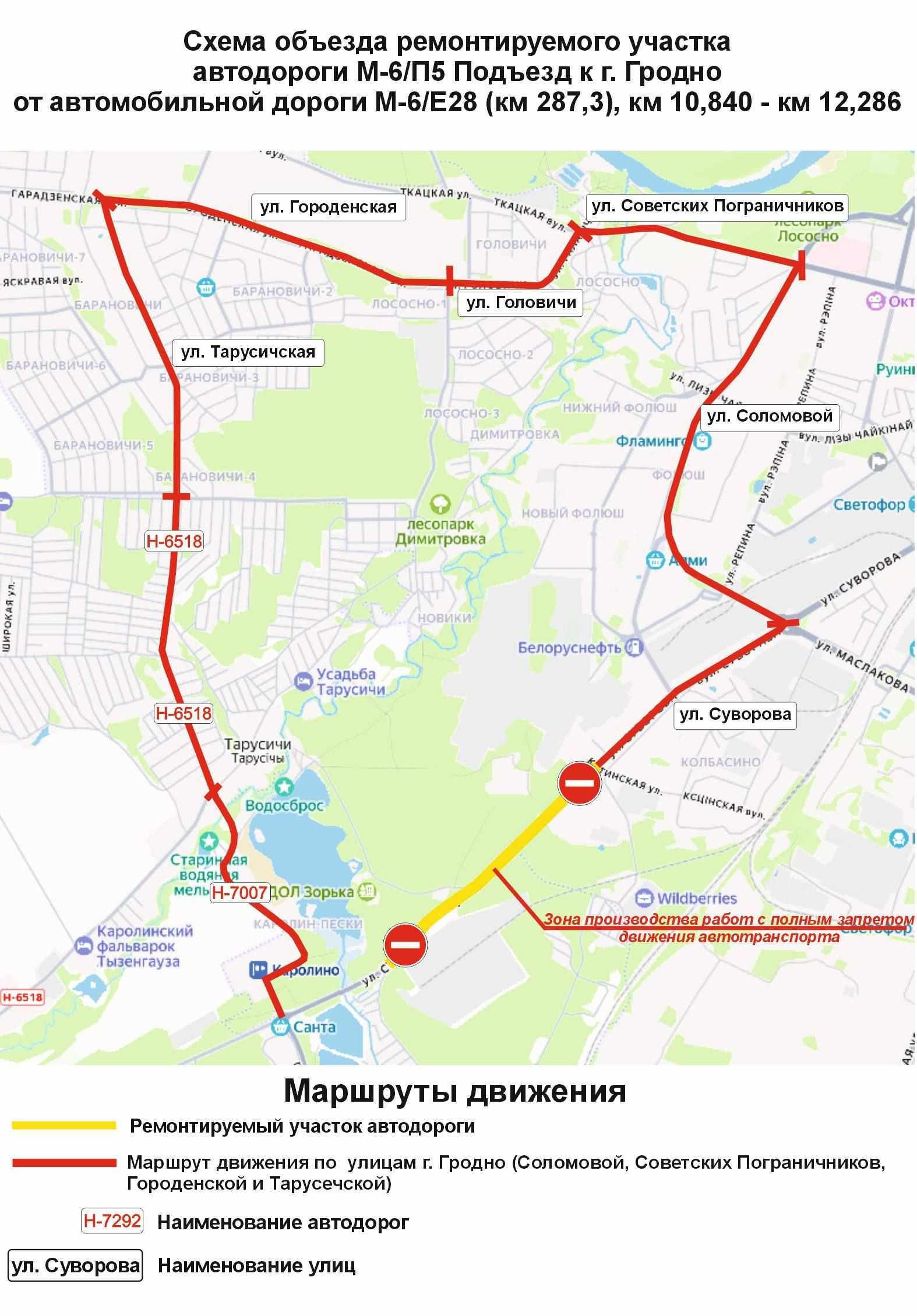 Фото: «Пул 4 Регион», Telegram