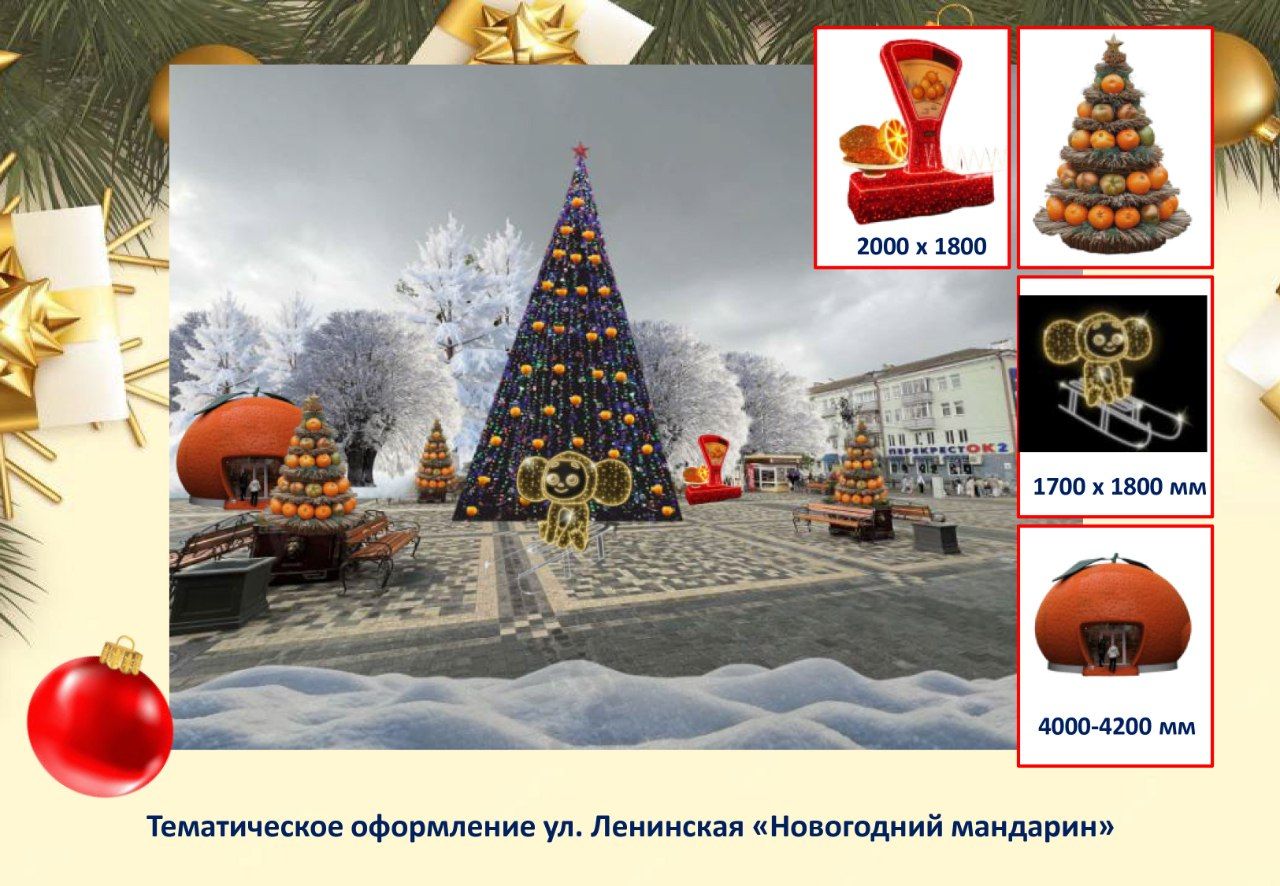 Фото: Могилевский горисполком